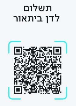 Bit ביט Pay QR Code
